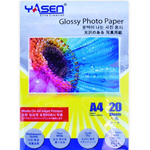 Yasen High Glossy Photo Paper 115gsm A4 (100's) Thumbnail