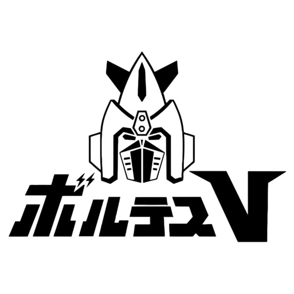 Toei, Voltes V Head with Name Editable, Popular Designs, Voltes V - V 18 Thumbnail