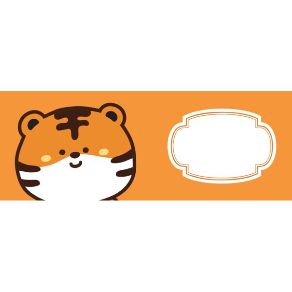 Tiger, Cute Kawaii, Full Color Print, Mug, Tumbler, Frame, Name, Initial, Gray, Kids - CK2 Thumbnail