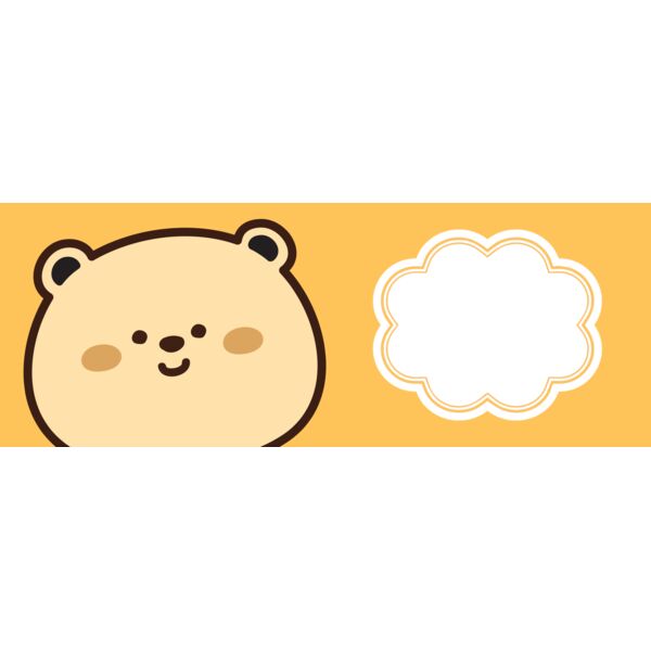 Bear, Cute Kawaii, Full Color Print, Mug, Tumbler, Frame, Name, Initial, Yellow, Kids - CK5 Thumbnail