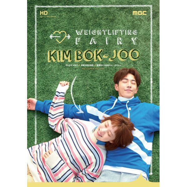 Shows, Weightlifting Fairy Kim Bok-Joo TV Show, Popular Designs, TV Show - TV 17 Thumbnail