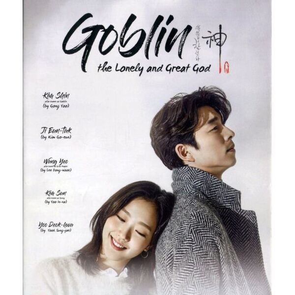 Shows, Goblin TV Show, Popular Designs, TV Show - TV 19 Thumbnail