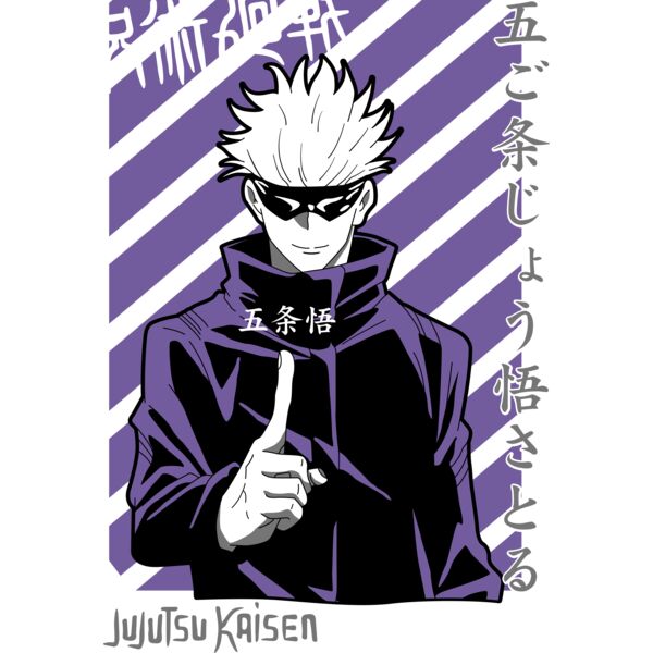 Jujutsu, Gojo Satoru, Jujutsu Kaisen - JJK 11 Thumbnail