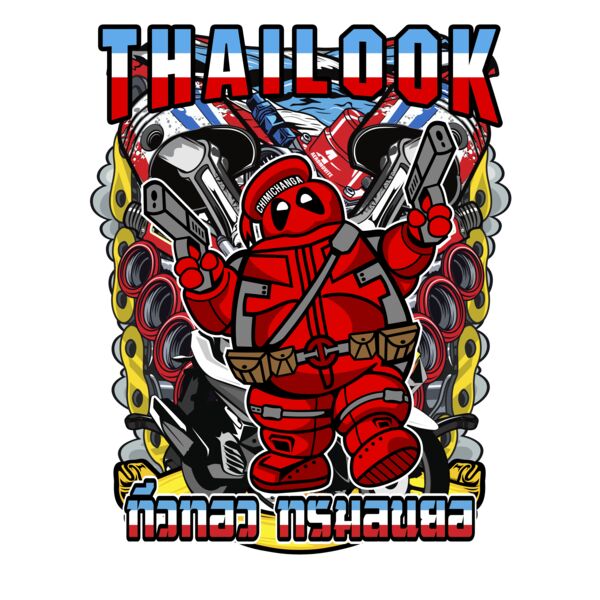 Thai, Fat Deadpool, Thailook - CTL 31 Thumbnail