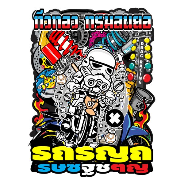 Thai, Storm Trooper, Thailook - CTL 33 Thumbnail