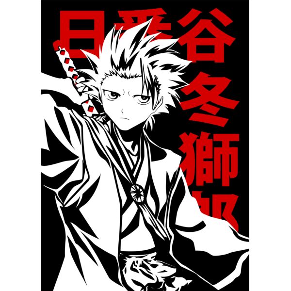 Bleach, Toshiro, Random Anime 36 - RAN 03 Thumbnail