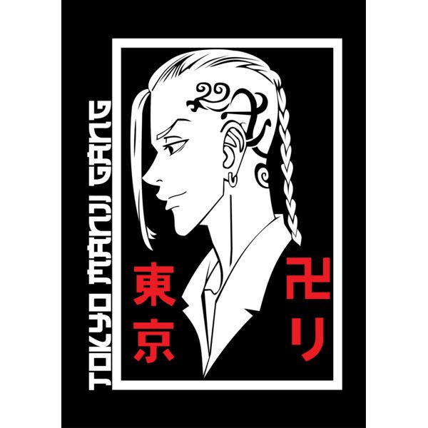 Tokyo Revengers, Draken, Tokyo Revengers - TR 7 Thumbnail