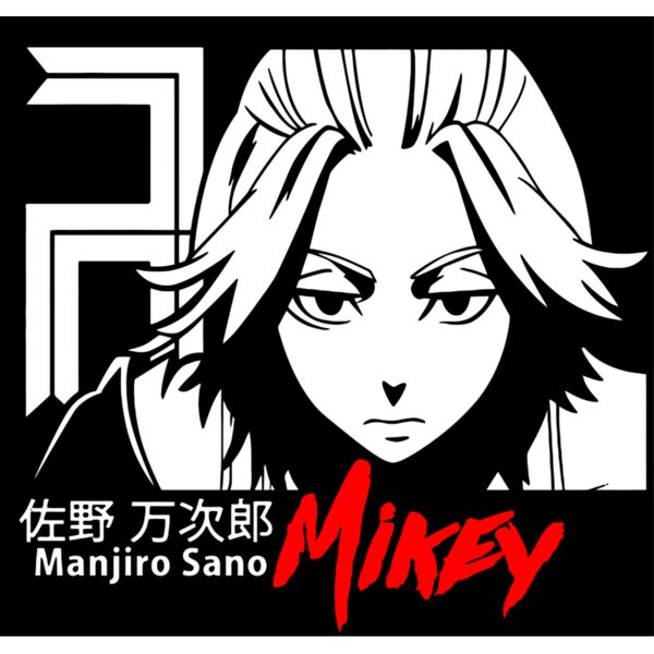 Tokyo Revengers, Mikey, Tokyo Revengers - TR 7 Thumbnail