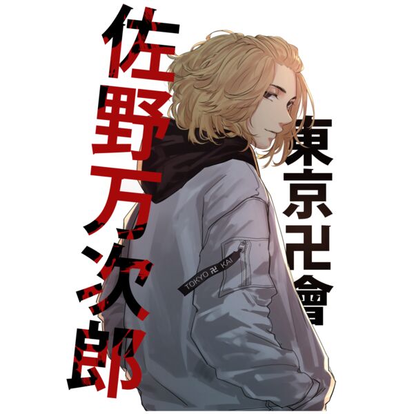 Tokyo Revengers, Mikey Sideview, Tokyo Revengers - TR 3 Thumbnail