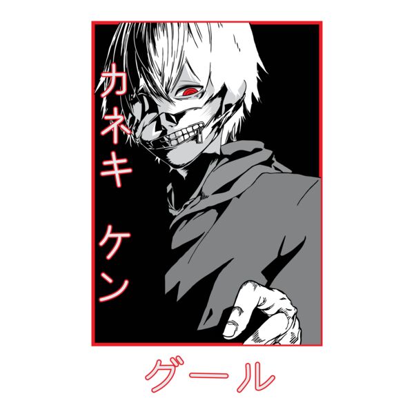 Tokyo Ghoul, Kaneki Side with Mask Clipart, Tokyo Ghoul - TG 02 Thumbnail