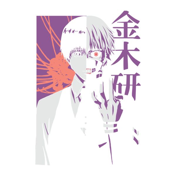 Tokyo Ghoul, Kaneki Violet Clipart, Tokyo Ghoul - TG 06 Thumbnail