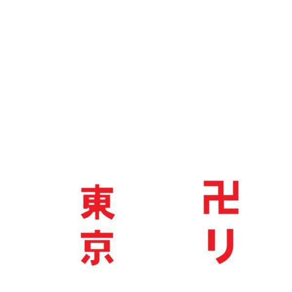 Tokyo Revengers, Draken White Template, Tokyo Revengers - TR 7 Thumbnail