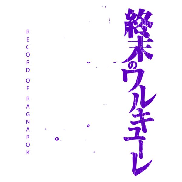 Valkyrie, Lu Bu Violet Template, Record of Ragnarok - RNR 5 Thumbnail