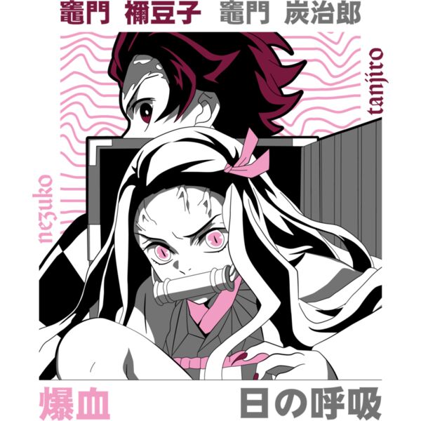 Demon Slayer, Tanjiro and Nezuko Clipart, Demon Slayer - KNY 4 Thumbnail