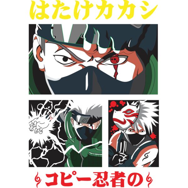 Naruto, Hatake Kakashi Clipart, Naruto Pack - NARUTO 01 Thumbnail