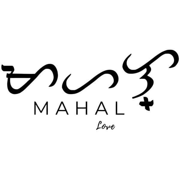 Baybayin, Mahal Black Clipart, Baybayin Couple Designs, CTD-1a Thumbnail