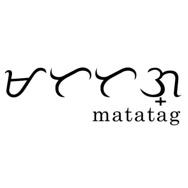 Baybayin, Matatag Black Clipart, Baybayin Couple Designs, CTD-2a Thumbnail
