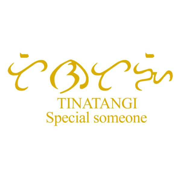 Baybayin, Tinatangi Yellow Clipart, Baybayin Couple Designs, CTD-4 Thumbnail