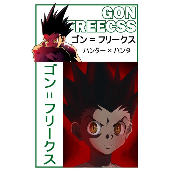 Hunter x Hunter, Gon Freecss Clipart, Hunter X Hunter - ANI 3 Thumbnail