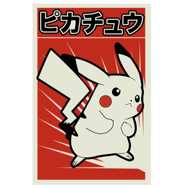 PIKACHU - PIC-006 Thumbnail