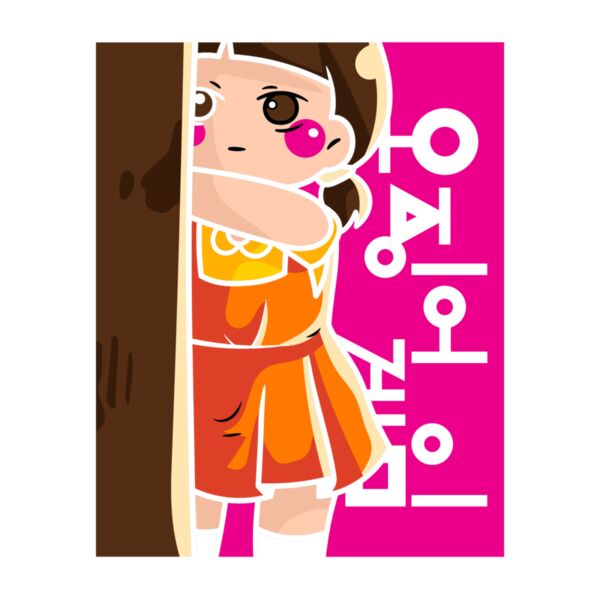 SQUID GAME - SG-010 Thumbnail