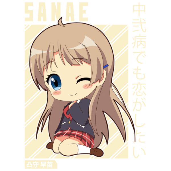 Sanae Dekomori 1 - CHU-008  Thumbnail