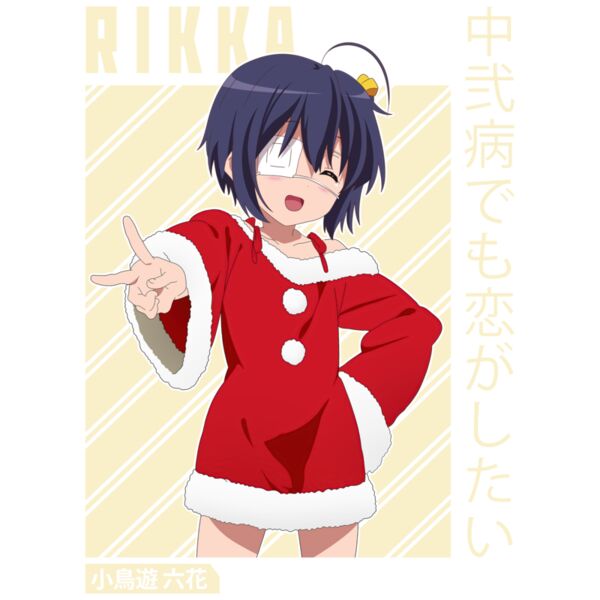 Rikka Takanashi 2 - CHU-002  Thumbnail