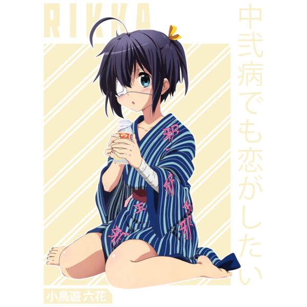 Rikka Takanashi 4 - CHU-004  Thumbnail