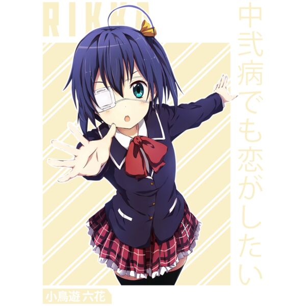 Rikka Takanashi 5 - CHU-005  Thumbnail