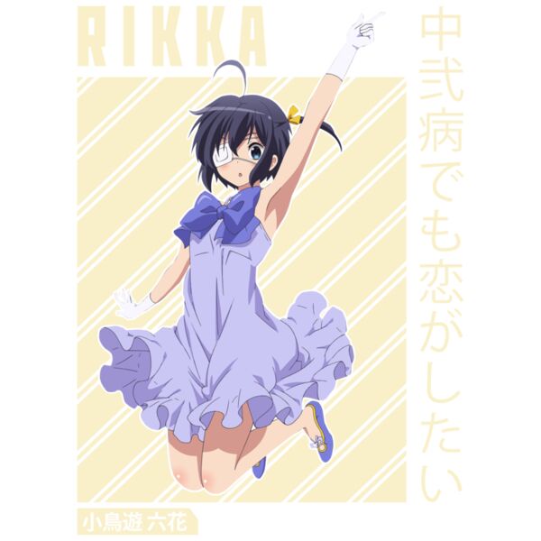 Rikka Takanashi 6 - CHU-006  Thumbnail