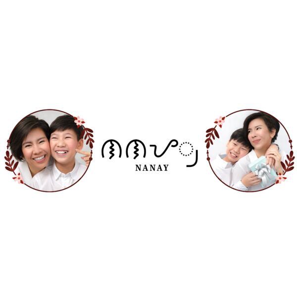 NANAY with Baybayin, Photo Frame with Customizable Image, Mother's Day, MOM - MRDY-02 Thumbnail