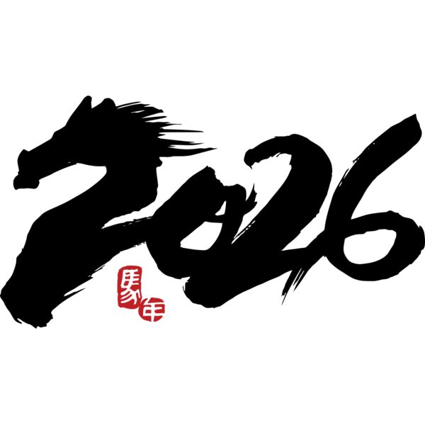 2026, New Year Design 2026 - NYD-08 Thumbnail