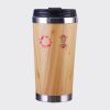 Bamboo Cup with Lid Thumbnail