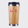 Bamboo Cup with Lid Thumbnail