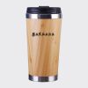 Bamboo Cup with Lid Thumbnail