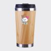 Bamboo Cup with Lid Thumbnail