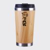 Bamboo Cup with Lid Thumbnail