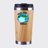 Bamboo Cup with Lid Thumbnail