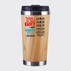 Bamboo Cup with Lid Thumbnail