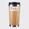 Bamboo Cup with Lid Thumbnail