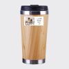 Bamboo Cup with Lid Thumbnail