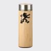 Bamboo Flask Thumbnail