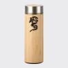 Bamboo Flask Thumbnail