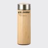 Bamboo Flask Thumbnail