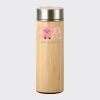 Bamboo Flask Thumbnail