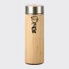 Bamboo Flask Thumbnail