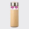 Bamboo Flask Thumbnail