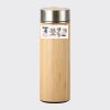 Bamboo Flask Thumbnail