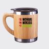 Bamboo Mug Thumbnail