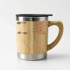 Bamboo Mug Thumbnail
